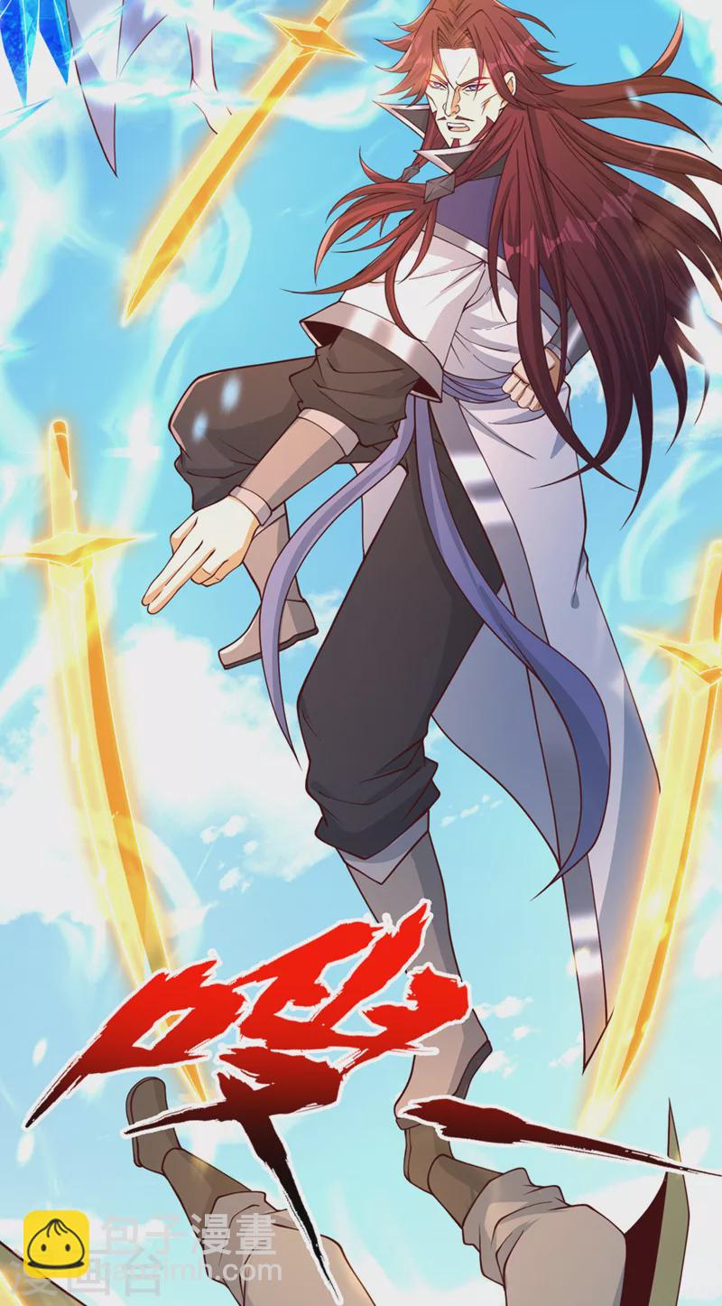 🍘我被困在同一天十万年 第160话 我们低调宗，不服！ 第9页