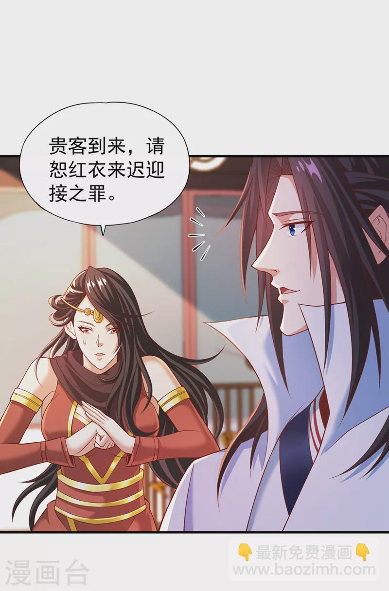🍘我被困在同一天十万年 第162话 我要你答应我三件事 第24页