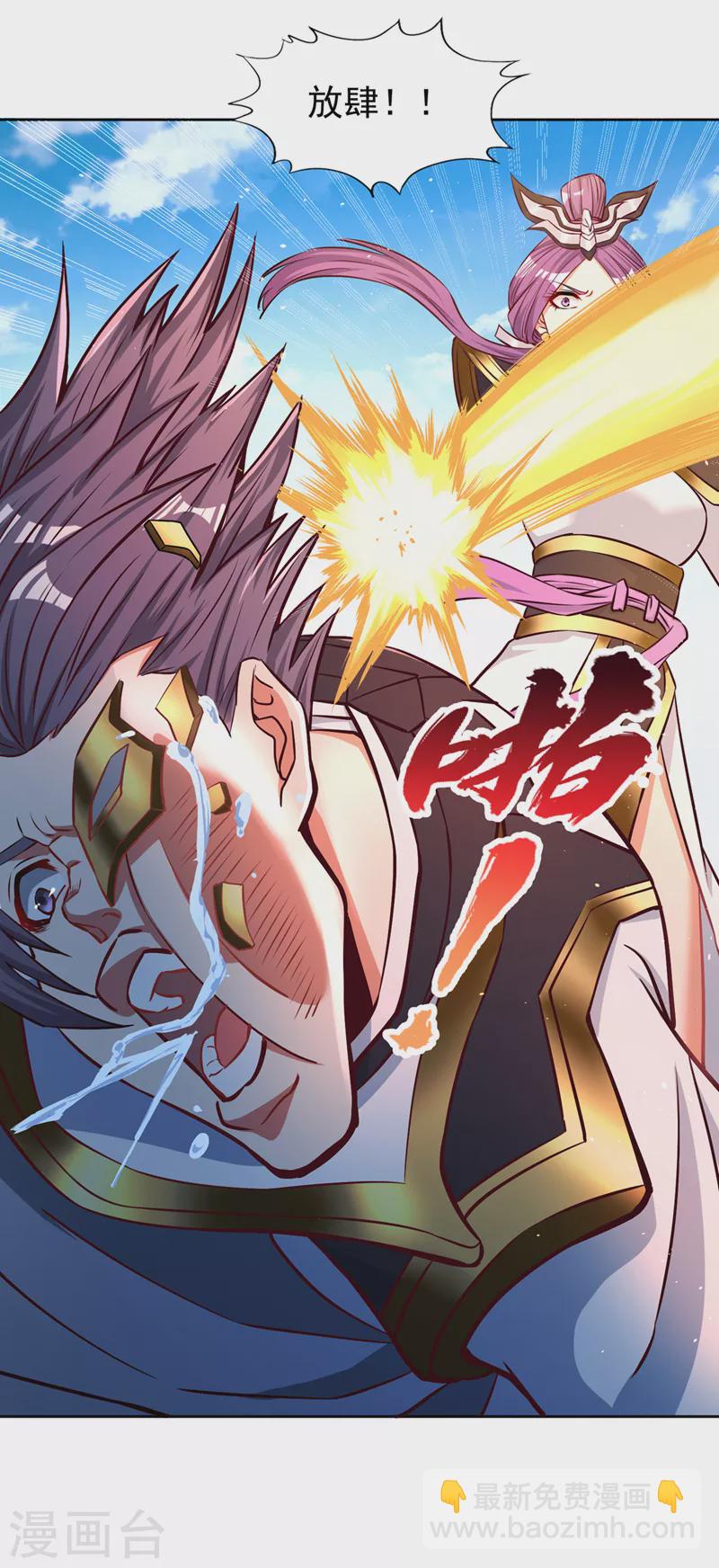 🍘我被困在同一天十万年 第162话 我要你答应我三件事 第7页