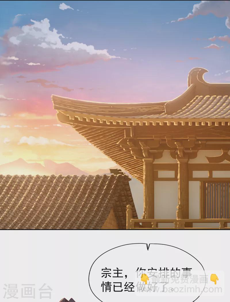 🍘我被困在同一天十万年 第164话 女人多了也烦恼啊~ 第10页