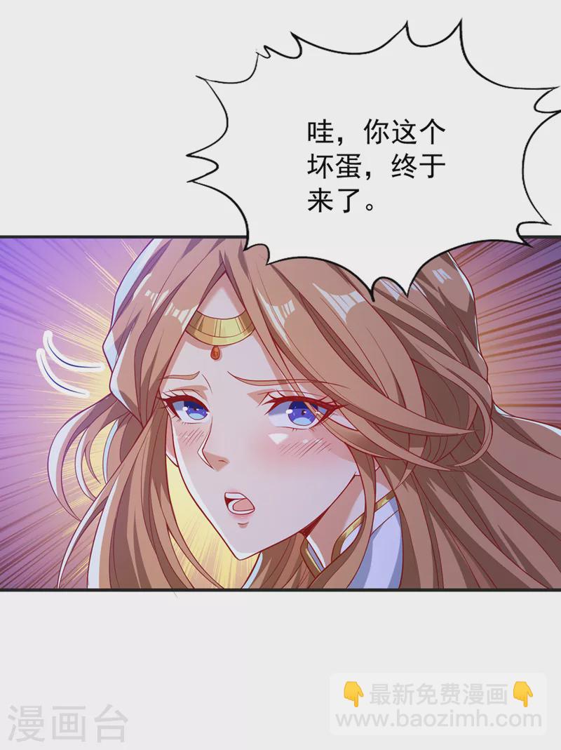 🍘我被困在同一天十万年 第164话 女人多了也烦恼啊~ 第2页