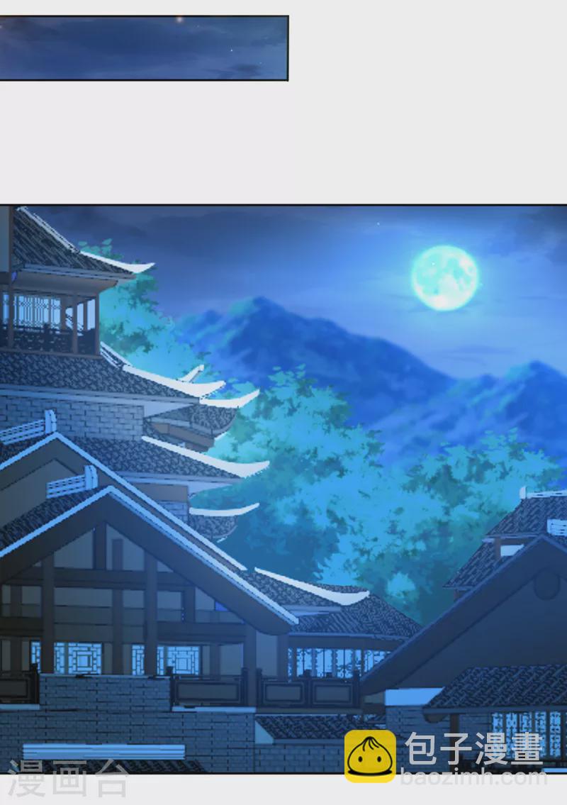 🍘我被困在同一天十万年 第164话 女人多了也烦恼啊~ 第23页