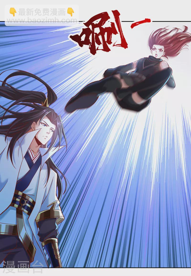 🍘我被困在同一天十万年 第164话 女人多了也烦恼啊~ 第26页