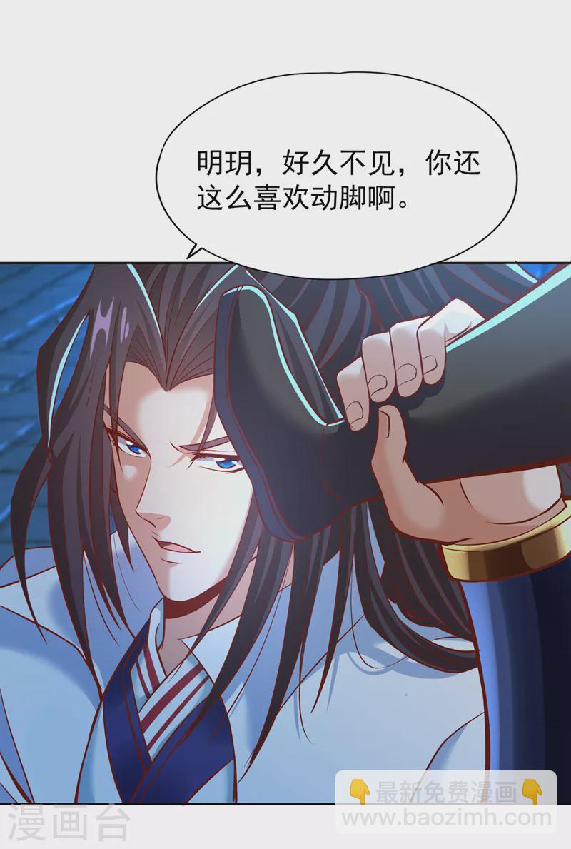 🍘我被困在同一天十万年 第164话 女人多了也烦恼啊~ 第27页