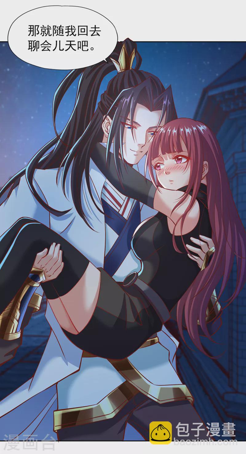 🍘我被困在同一天十万年 第164话 女人多了也烦恼啊~ 第29页