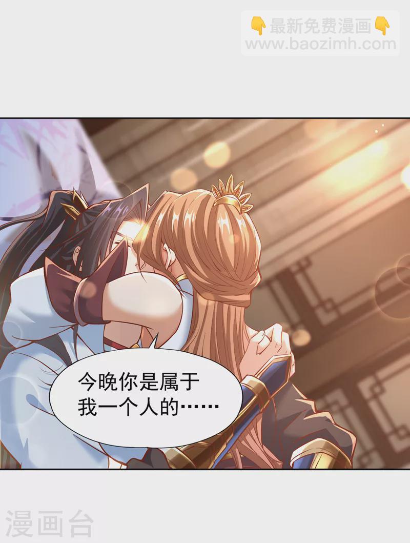 🍘我被困在同一天十万年 第164话 女人多了也烦恼啊~ 第8页