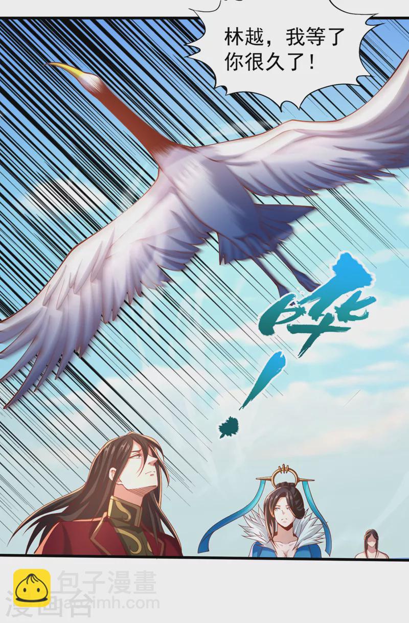 🍘我被困在同一天十万年 第166话 法则而已，很厉害？ 第25页