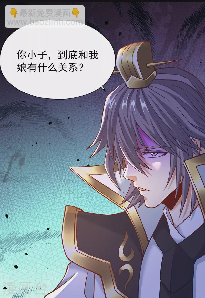 🍘我被困在同一天十万年 第166话 法则而已，很厉害？ 第29页