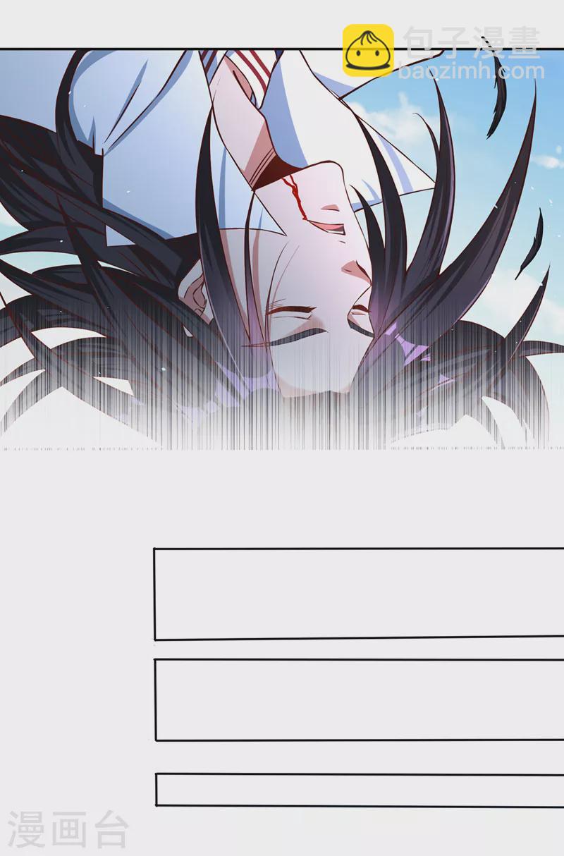 🍘我被困在同一天十万年 第168话 再把力量借我一次！ 第23页