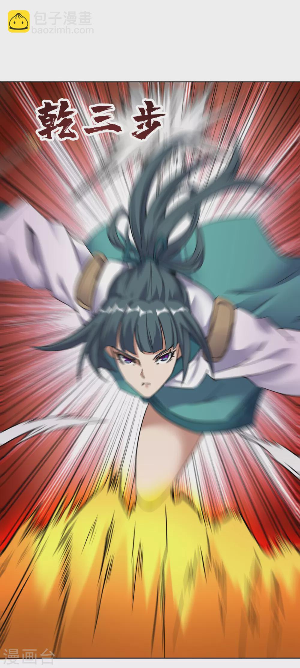 🍘我被困在同一天十万年 第17话 就看这一招了！ 第41页