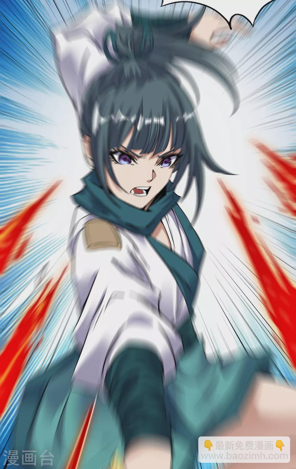 🍘我被困在同一天十万年 第17话 就看这一招了！ 第44页