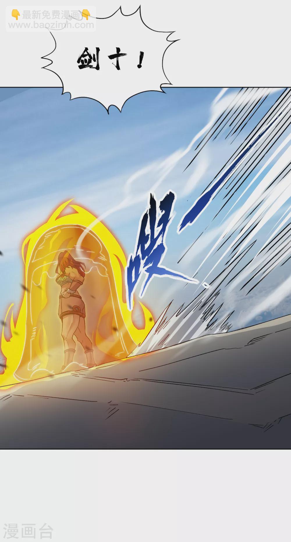🍘我被困在同一天十万年 第17话 就看这一招了！ 第49页