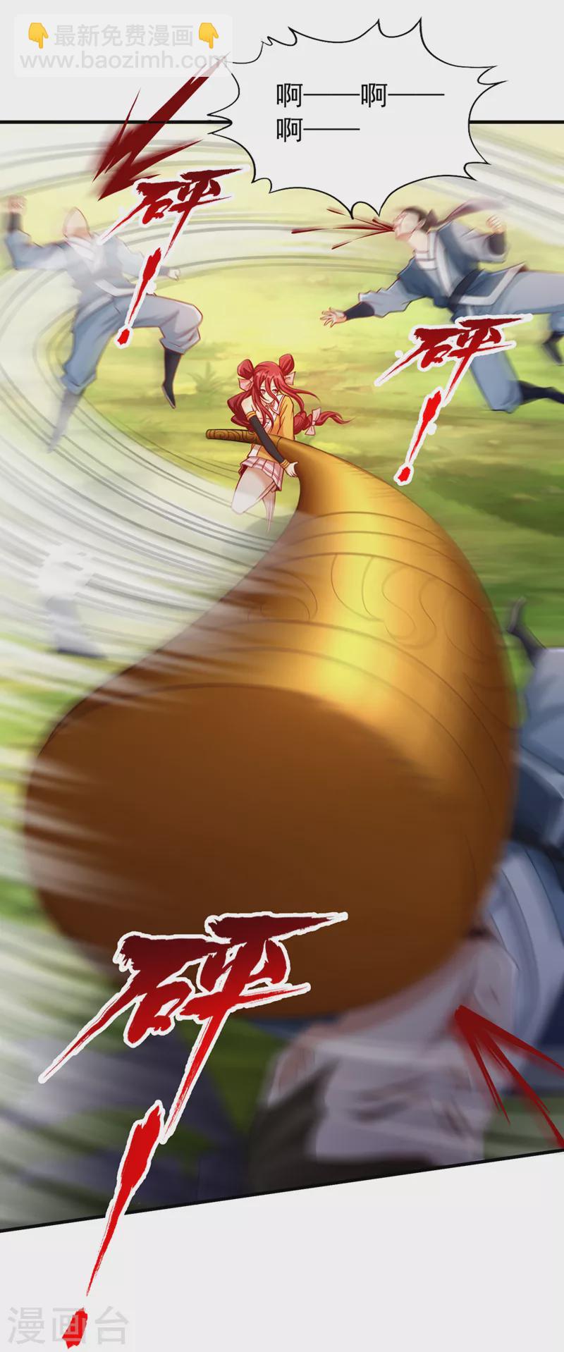 🍘我被困在同一天十万年 第170话 要明白…这是命令！ 第19页