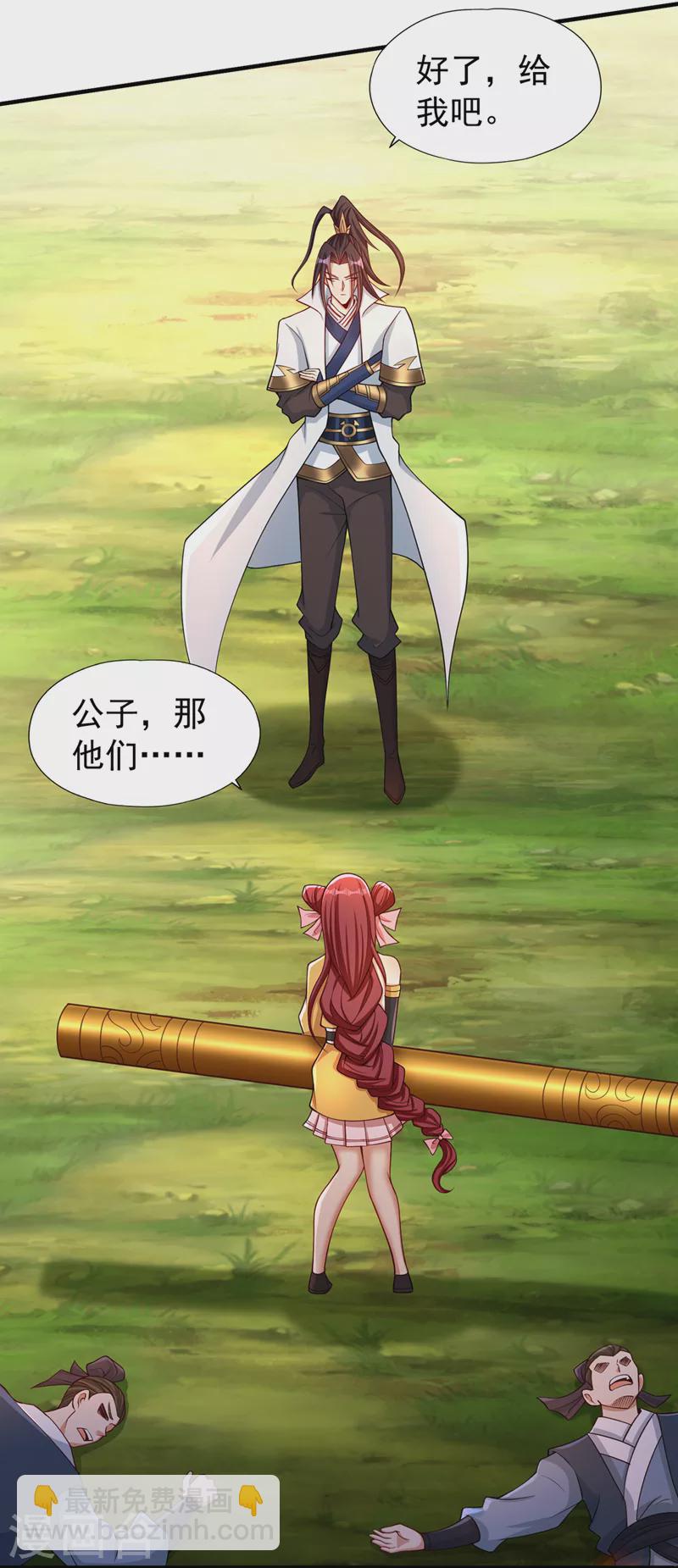 🍘我被困在同一天十万年 第170话 要明白…这是命令！ 第20页