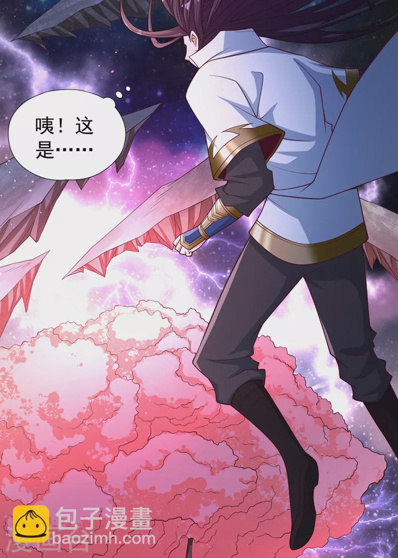 🍘我被困在同一天十万年 第170话 要明白…这是命令！ 第24页