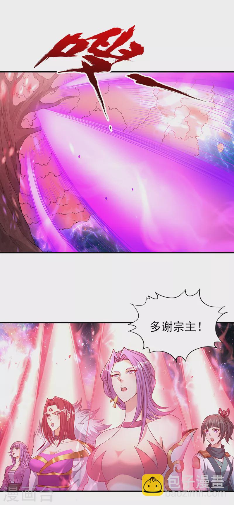 🍘我被困在同一天十万年 第172话 你愿意付出什么？ 第30页
