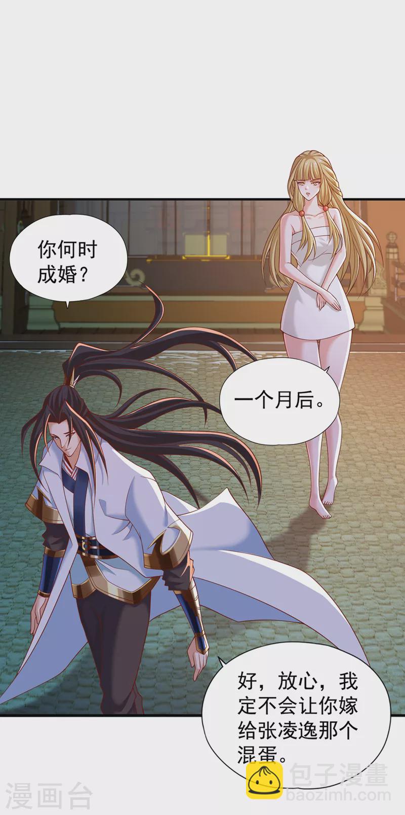🍘我被困在同一天十万年 第176话 别怕，我来了！ 第19页