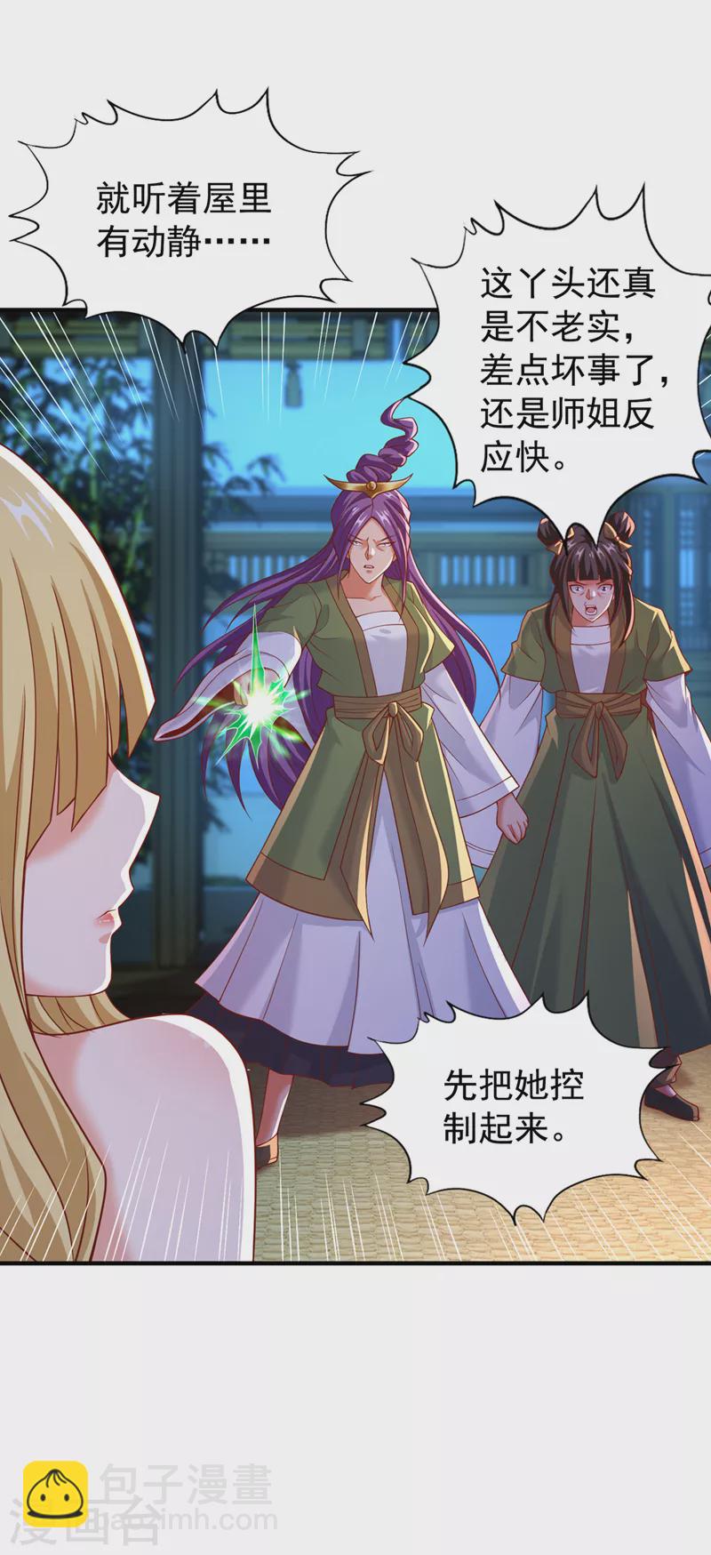 🍘我被困在同一天十万年 第176话 别怕，我来了！ 第22页