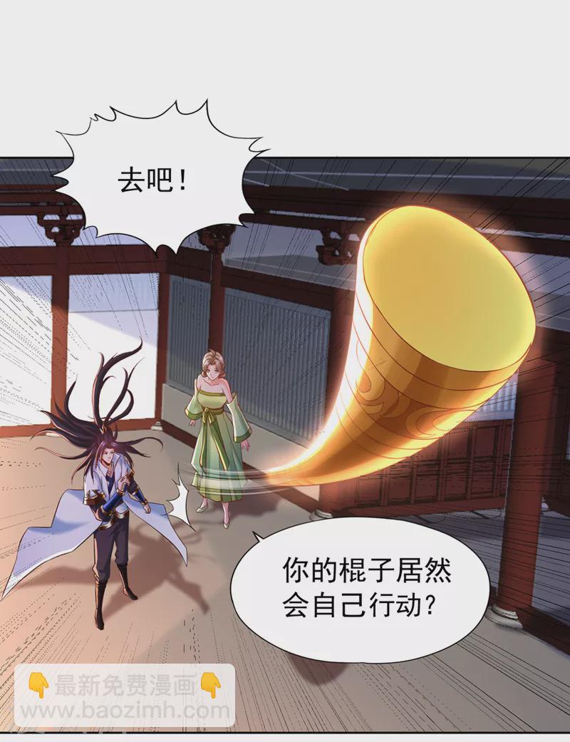 🍘我被困在同一天十万年 第178话 一起上吧！我赶时间 第6页