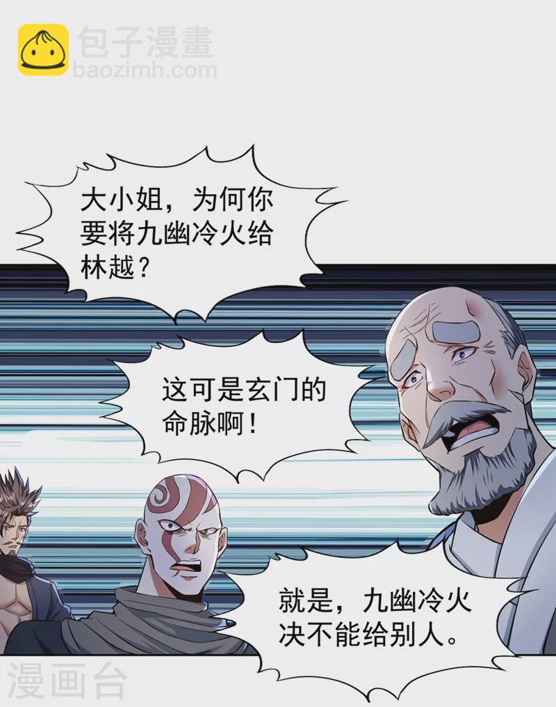 🍘我被困在同一天十万年 第182话 注定是输，何必自欺 第8页