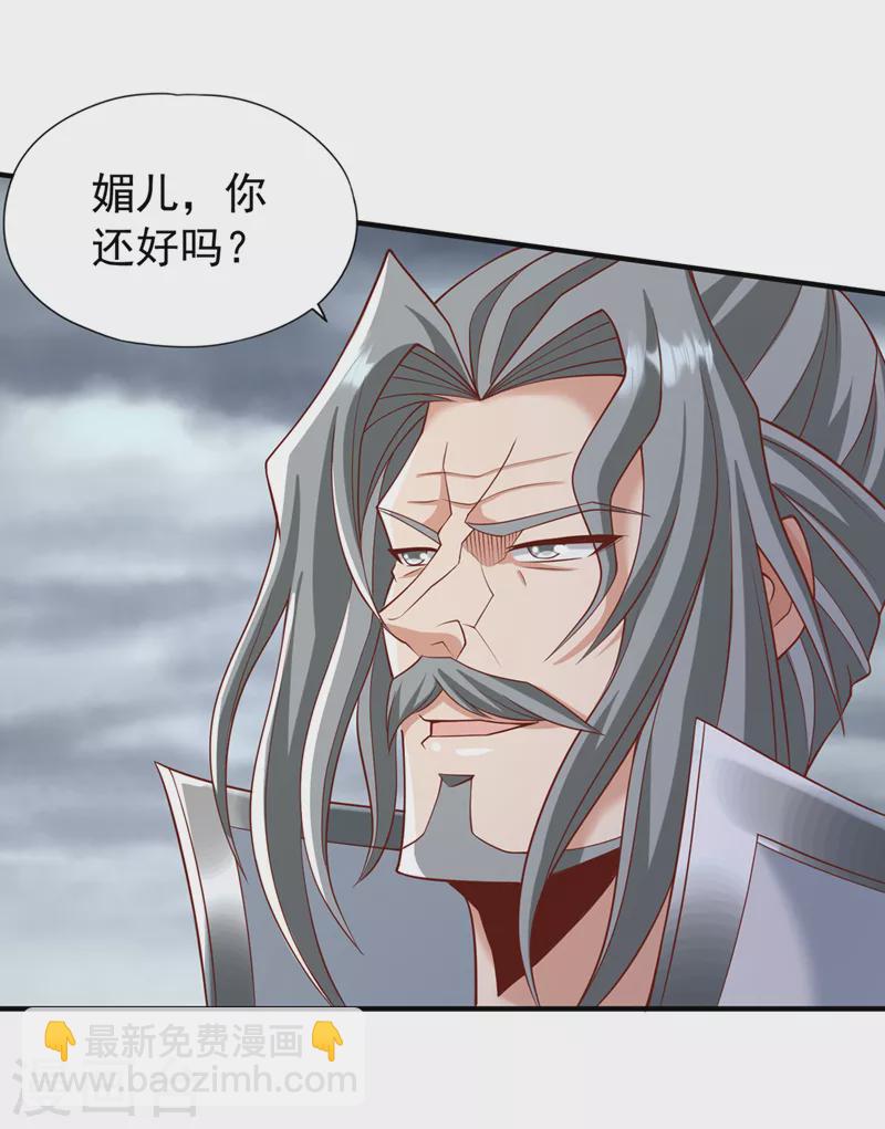 🍘我被困在同一天十万年 第184话 要赌，就拿命赌！ 第11页
