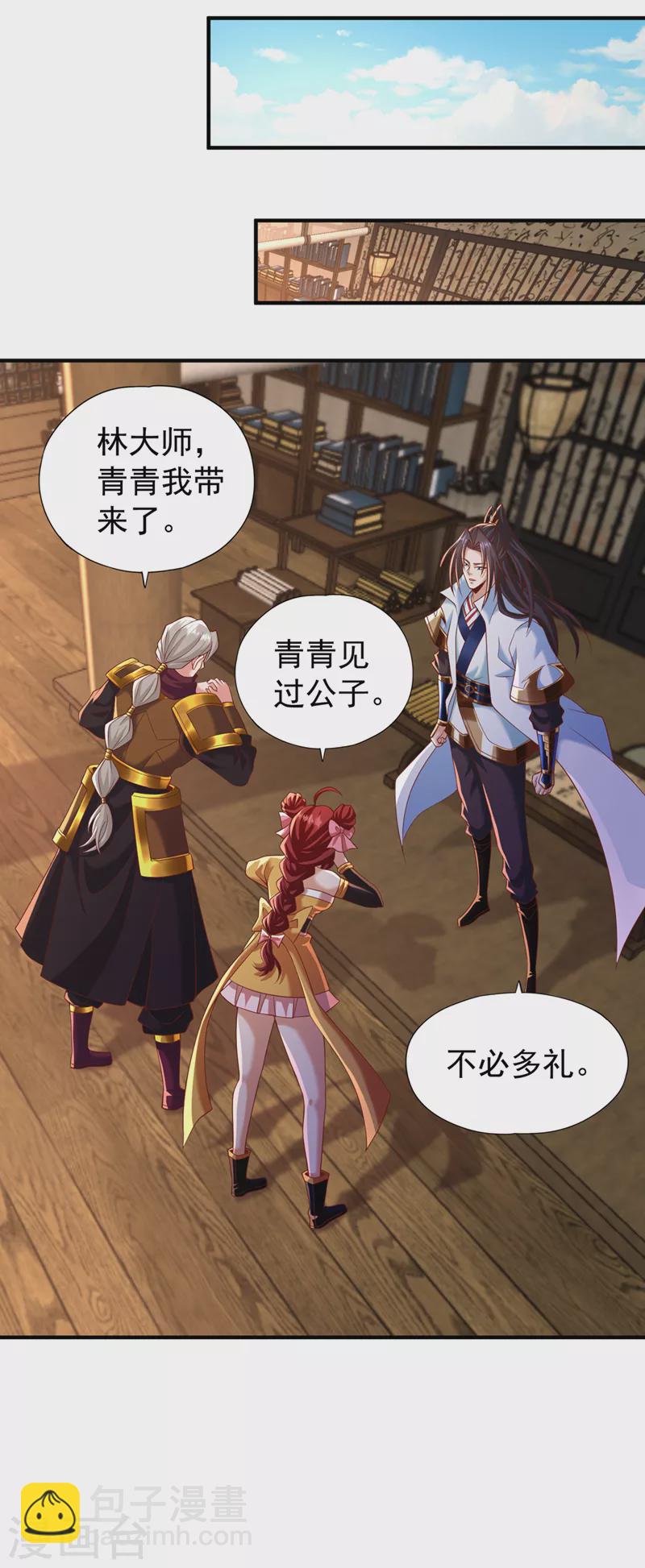 🍘我被困在同一天十万年 第184话 要赌，就拿命赌！ 第34页