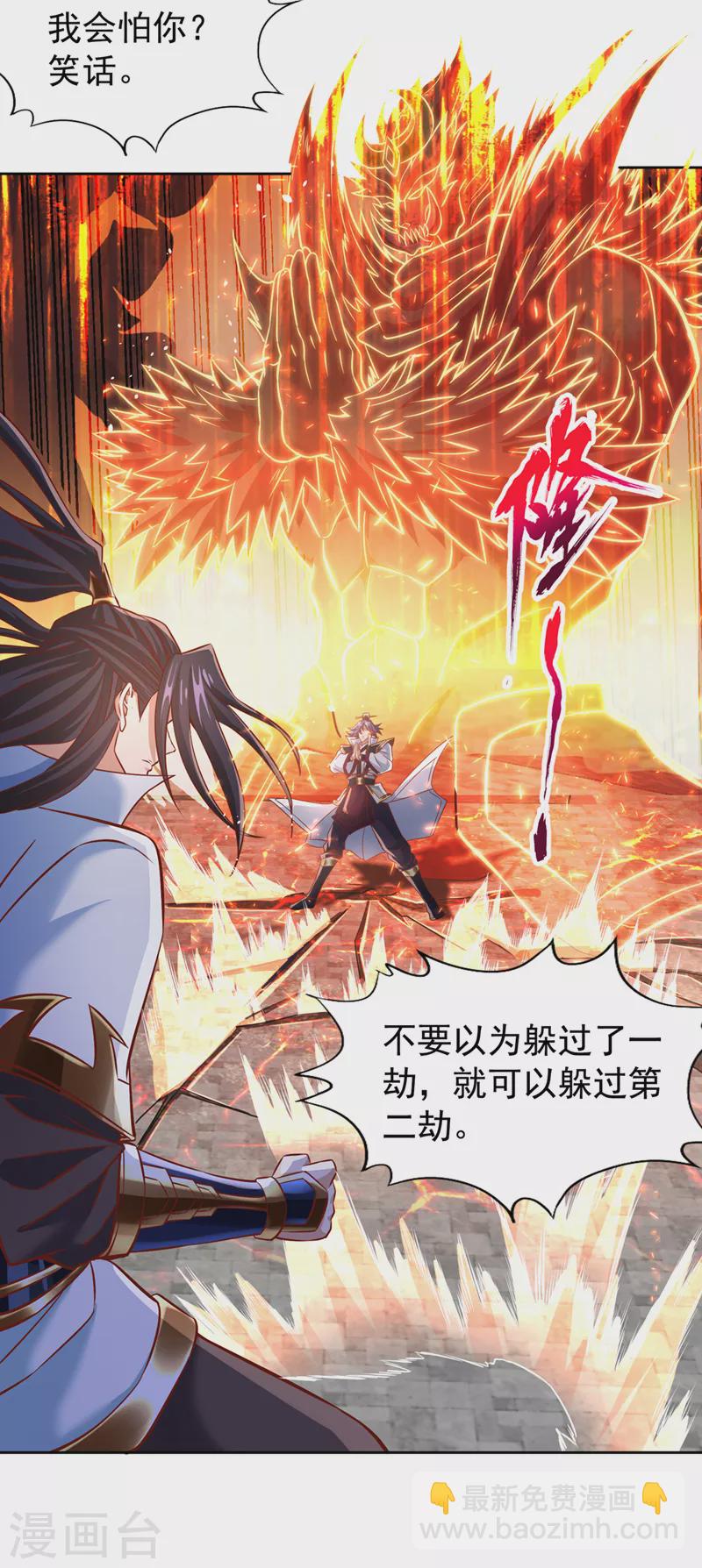 🍘我被困在同一天十万年 第186话 你好像很怕我来？ 第19页