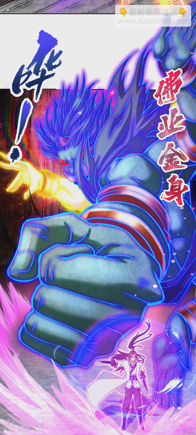 🍘我被困在同一天十万年 第186话 你好像很怕我来？ 第22页