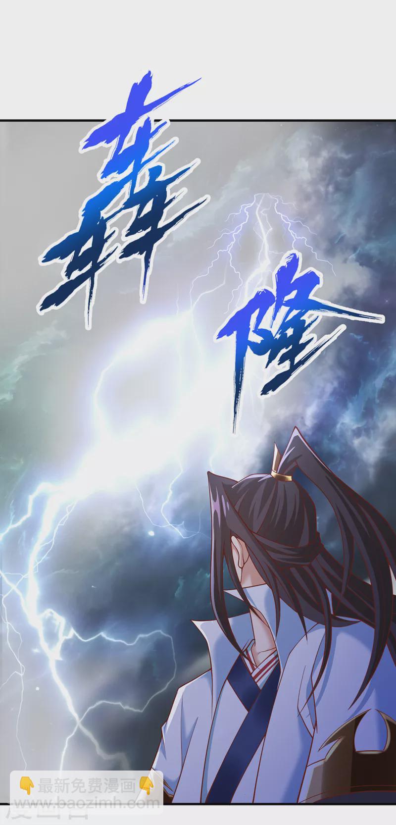 🍘我被困在同一天十万年 第188话 他的命，我要了！ 第24页