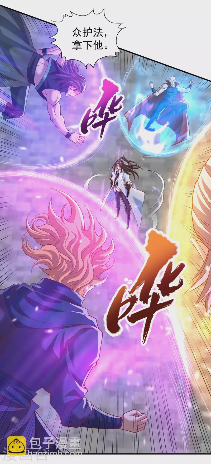 🍘我被困在同一天十万年 第188话 他的命，我要了！ 第8页