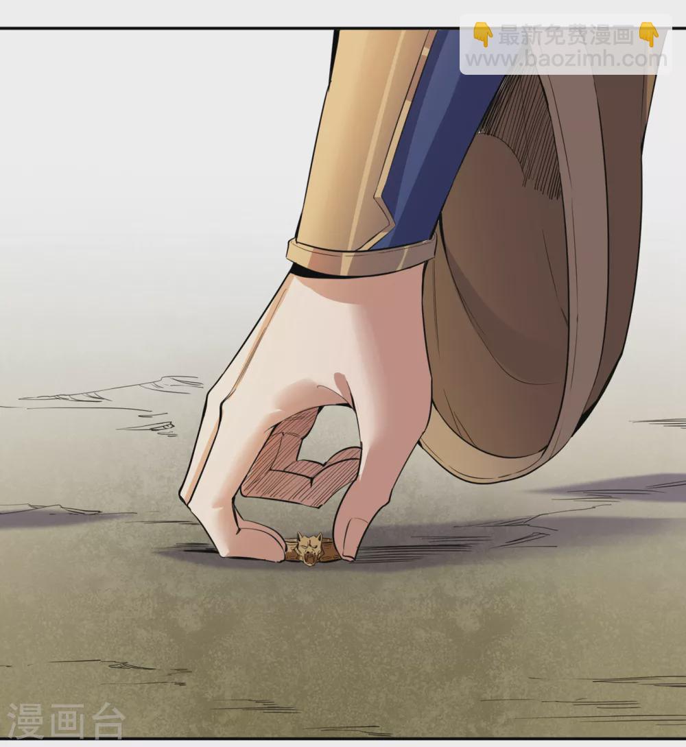 🍘我被困在同一天十万年 第19话 谁说这戒指是你们的 第10页