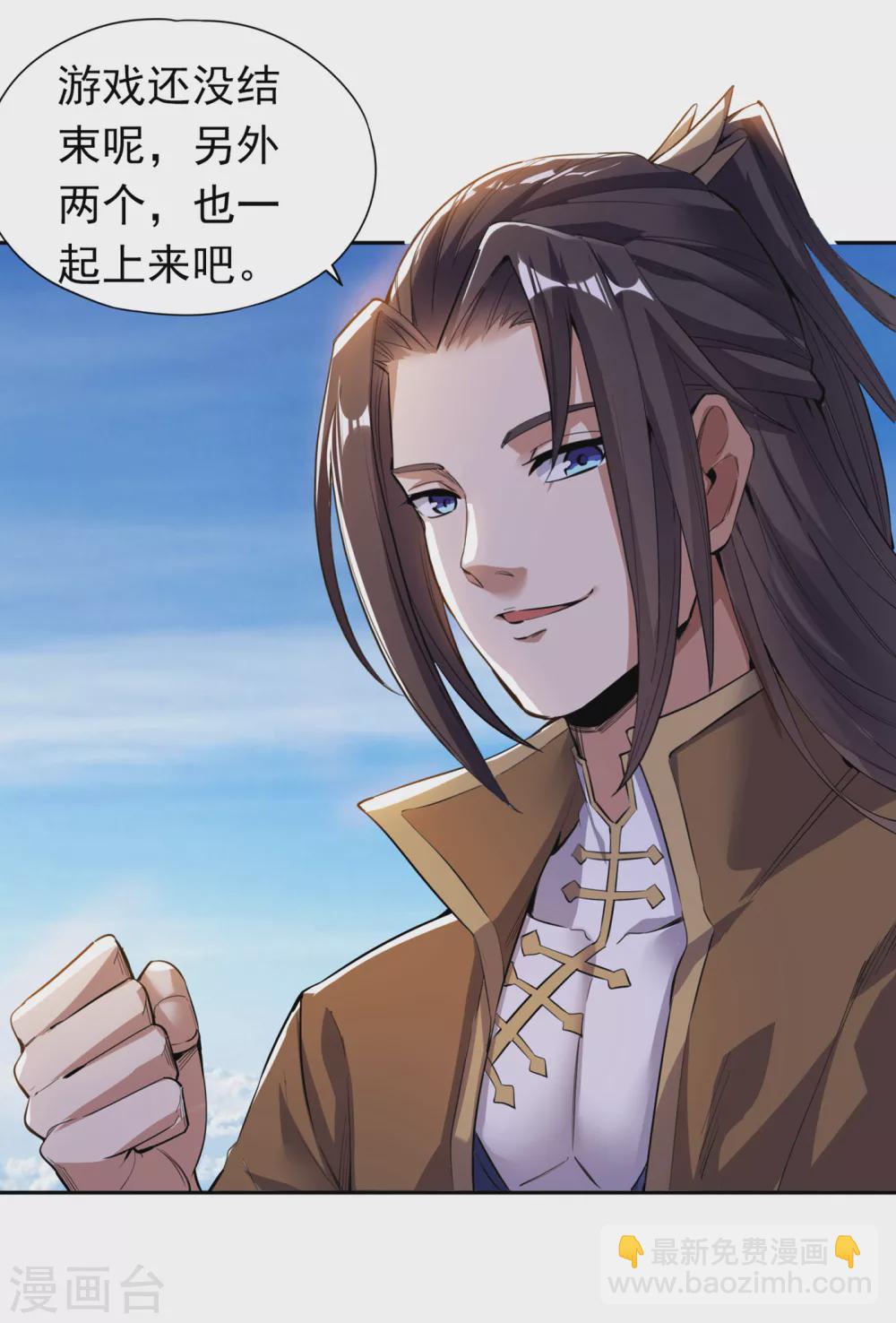 🍘我被困在同一天十万年 第19话 谁说这戒指是你们的 第12页