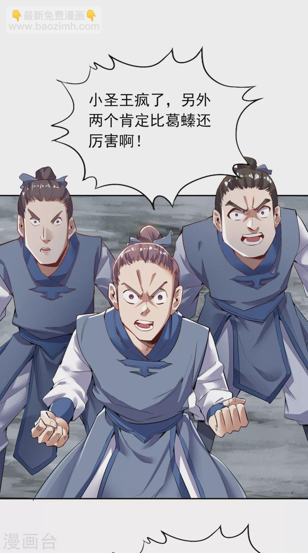 🍘我被困在同一天十万年 第19话 谁说这戒指是你们的 第13页