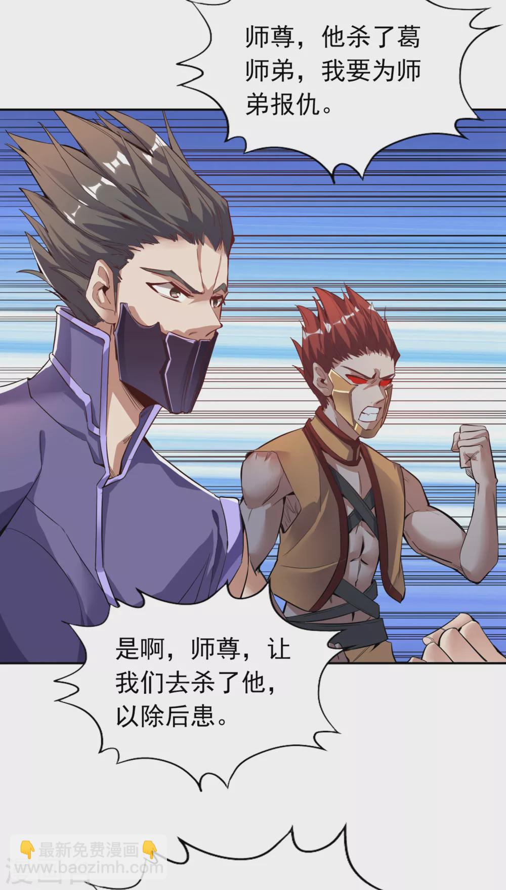 🍘我被困在同一天十万年 第19话 谁说这戒指是你们的 第14页