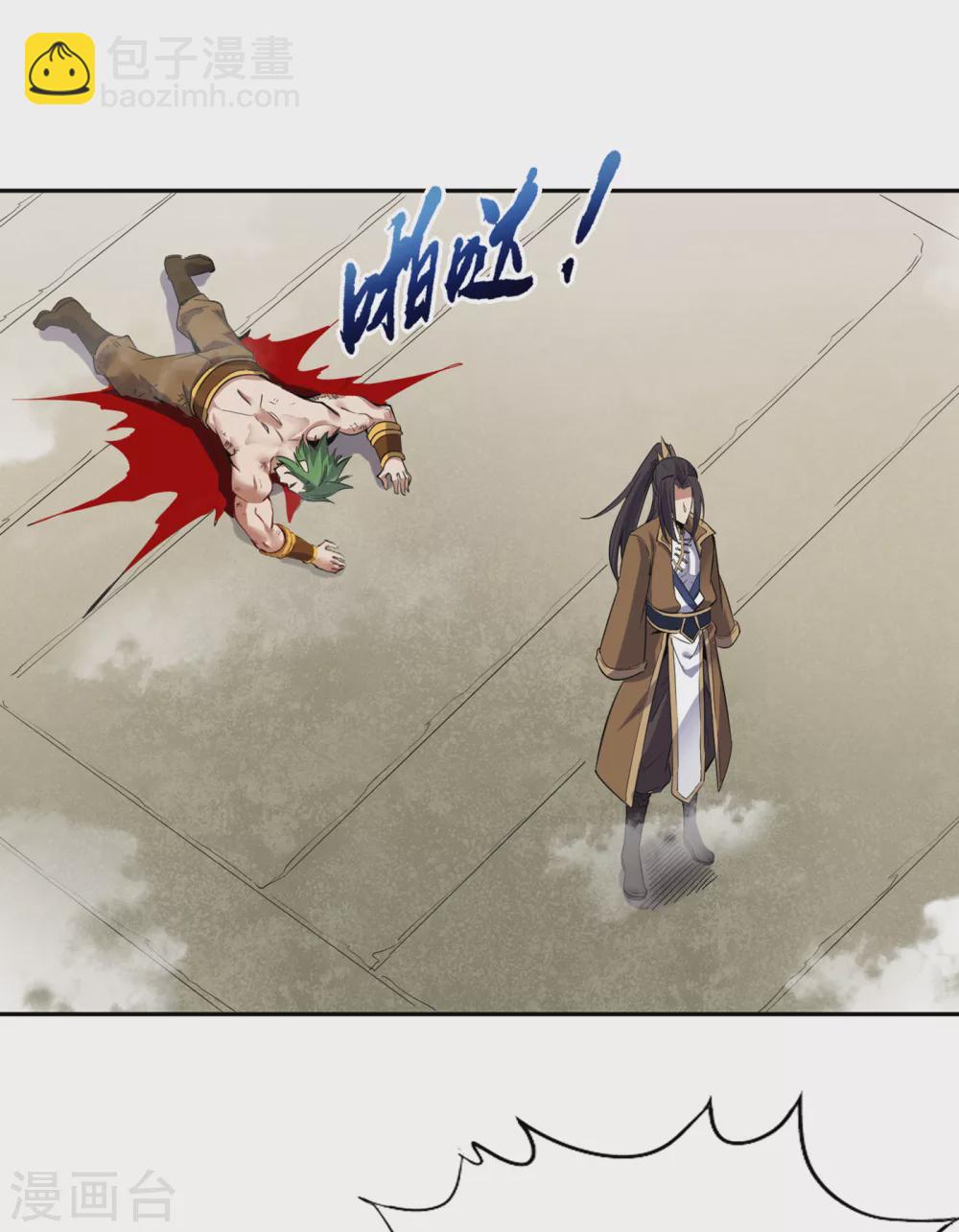 🍘我被困在同一天十万年 第19话 谁说这戒指是你们的 第2页