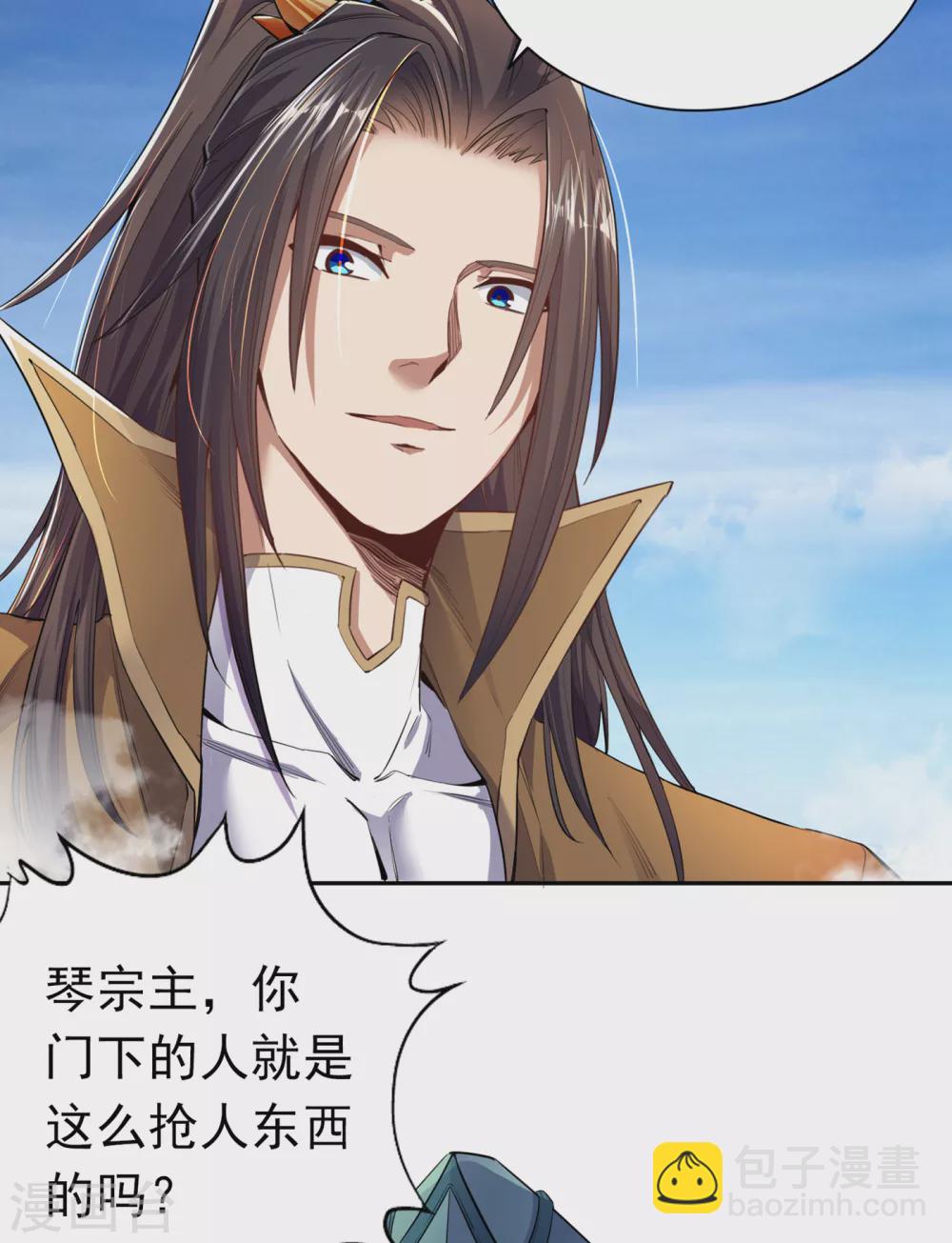 🍘我被困在同一天十万年 第19话 谁说这戒指是你们的 第21页