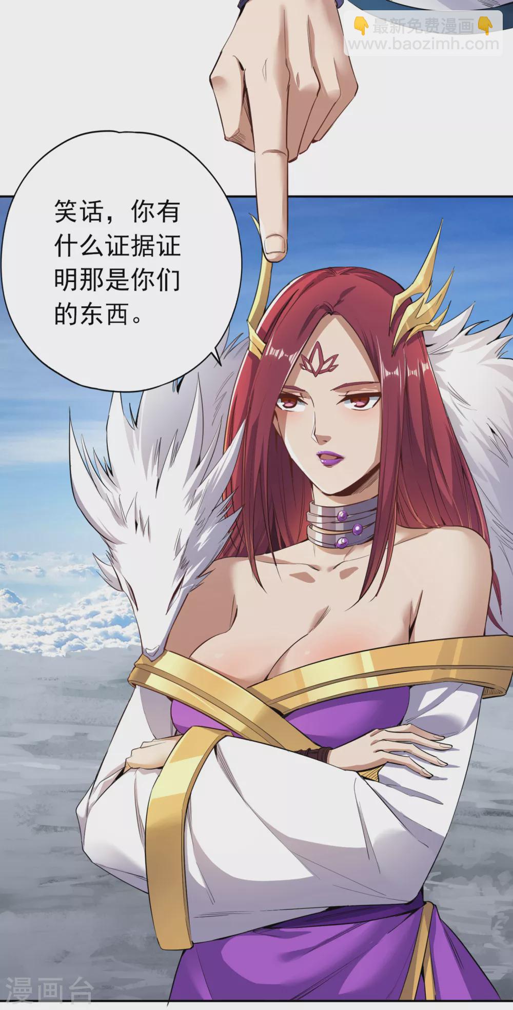 🍘我被困在同一天十万年 第19话 谁说这戒指是你们的 第23页