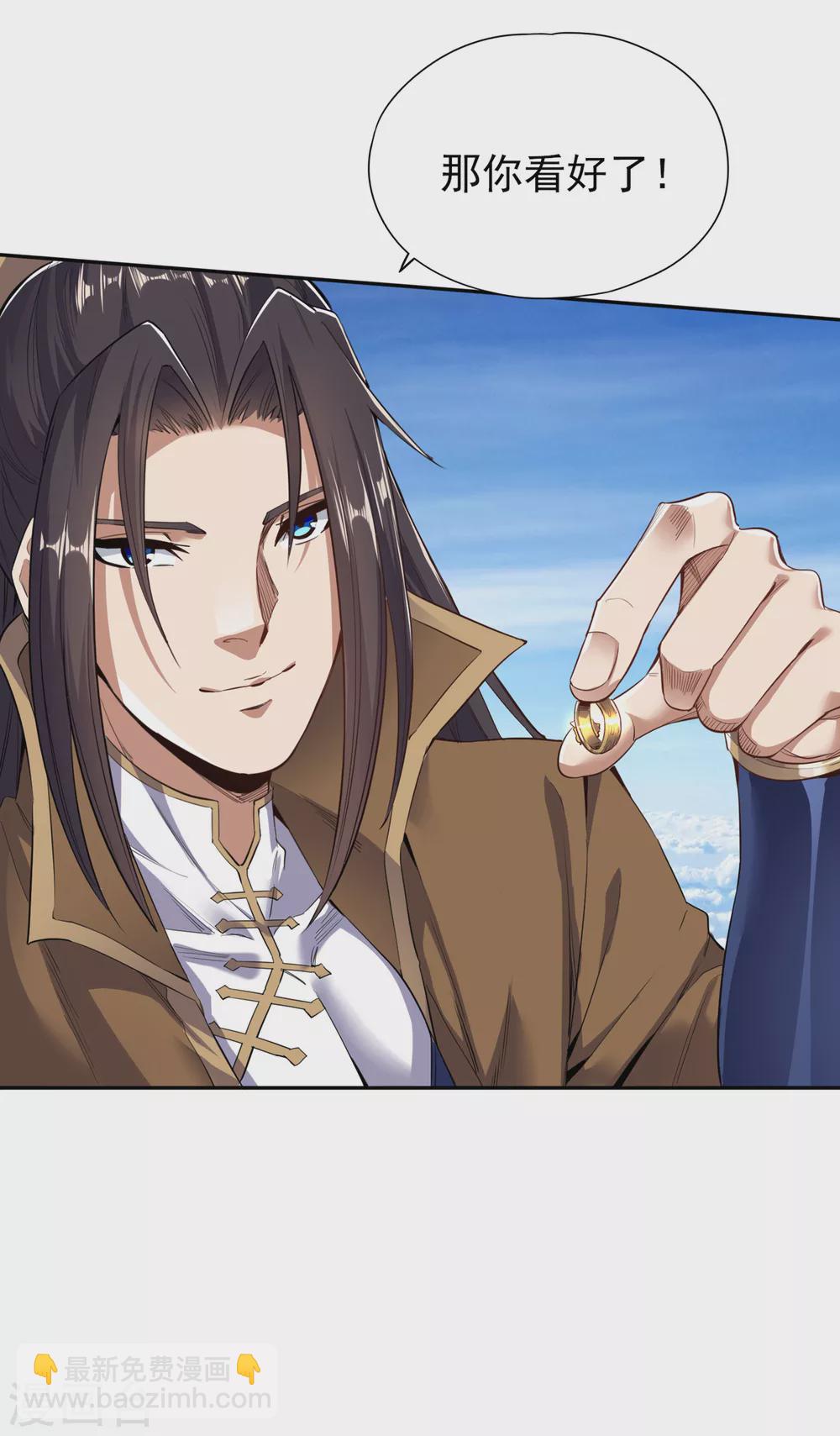 🍘我被困在同一天十万年 第19话 谁说这戒指是你们的 第26页