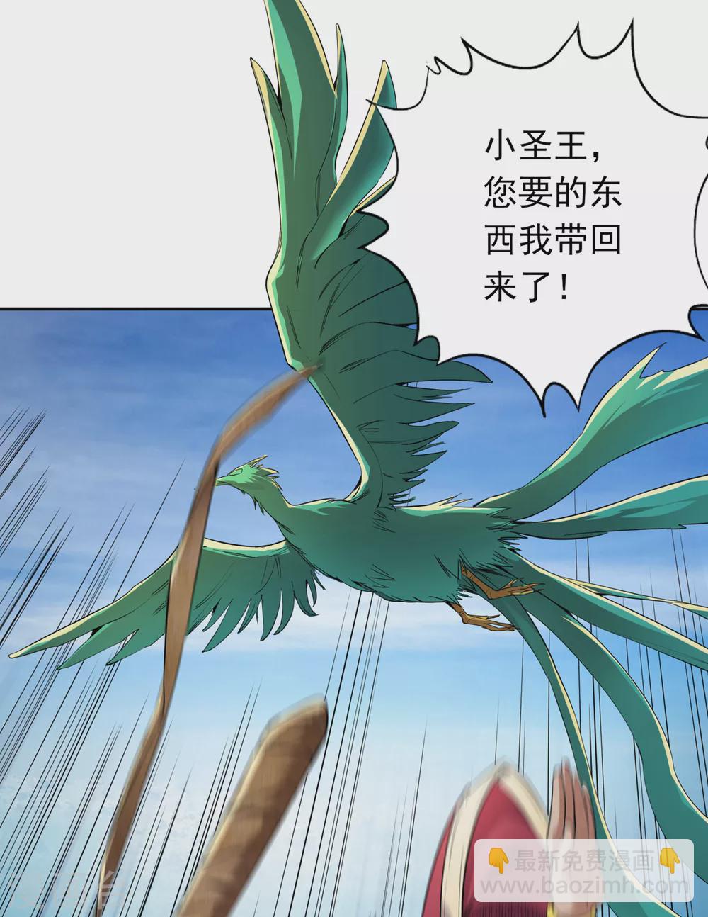 🍘我被困在同一天十万年 第19话 谁说这戒指是你们的 第30页