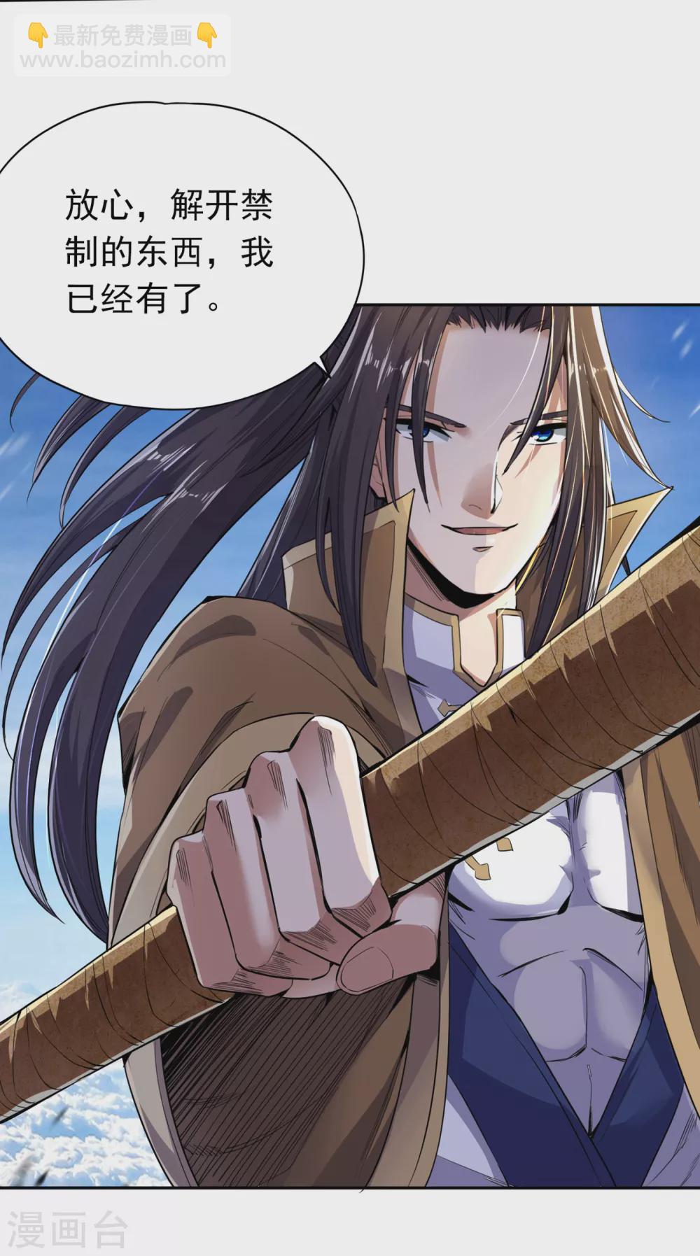 🍘我被困在同一天十万年 第19话 谁说这戒指是你们的 第34页