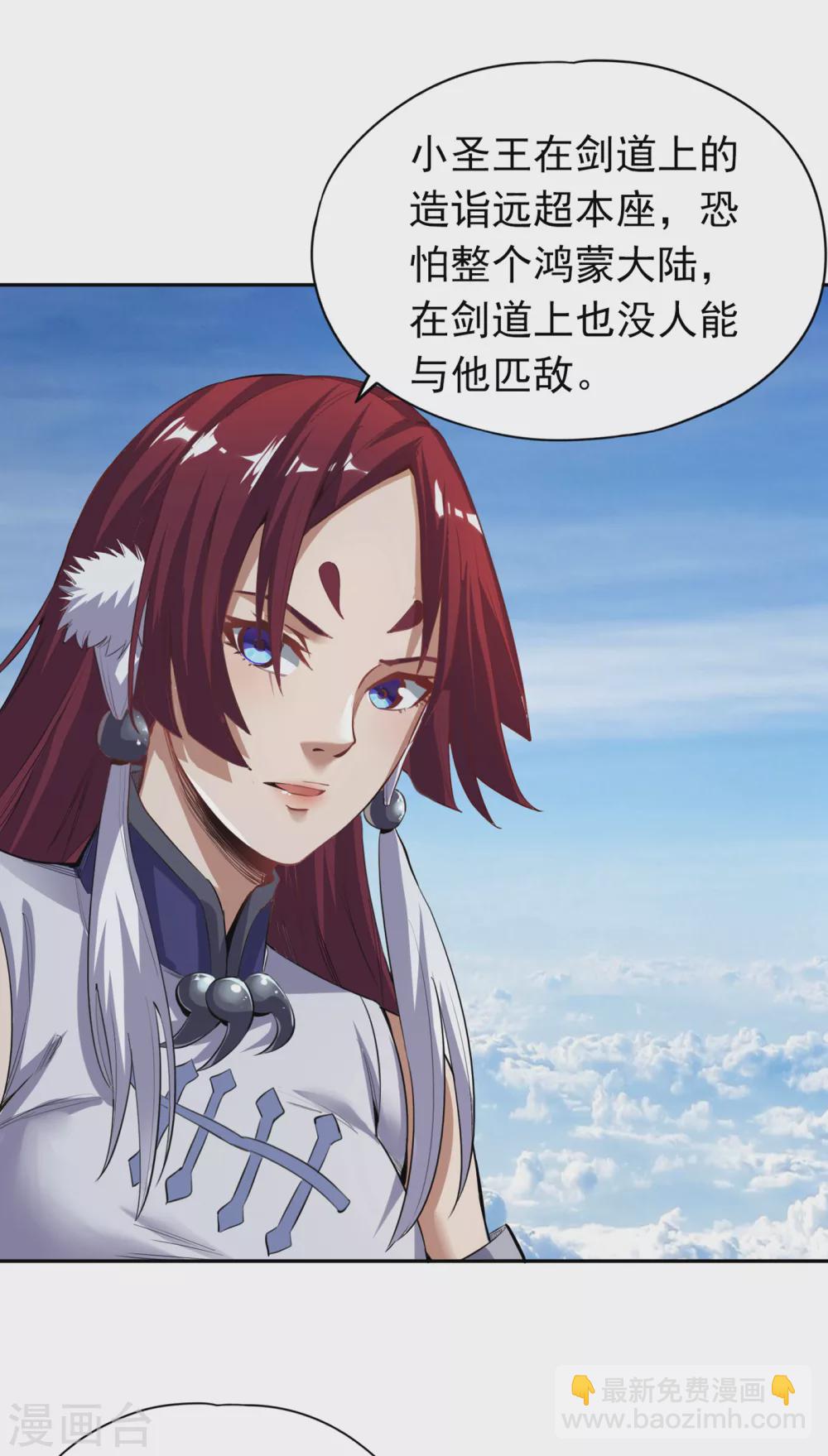 🍘我被困在同一天十万年 第19话 谁说这戒指是你们的 第7页