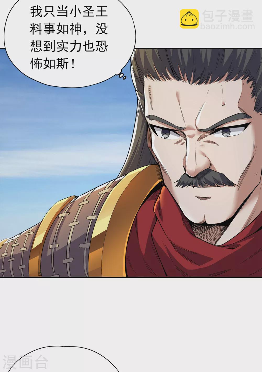 🍘我被困在同一天十万年 第19话 谁说这戒指是你们的 第8页