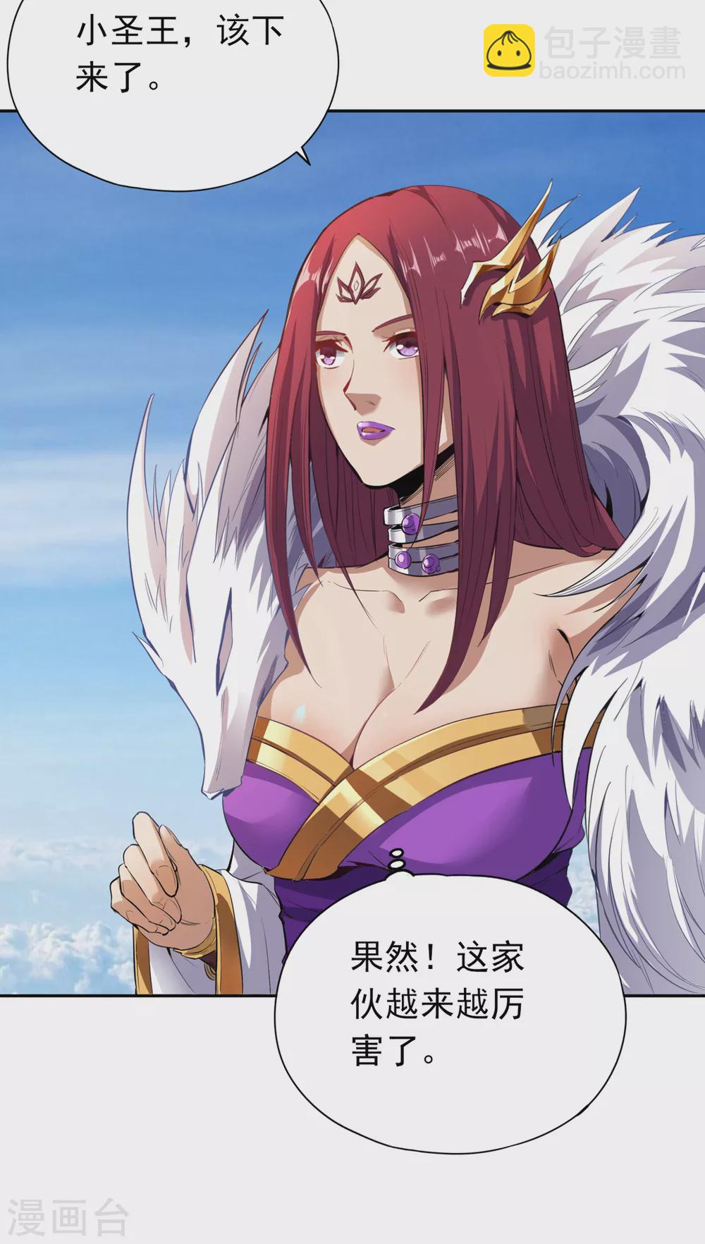 🍘我被困在同一天十万年 第19话 谁说这戒指是你们的 第9页