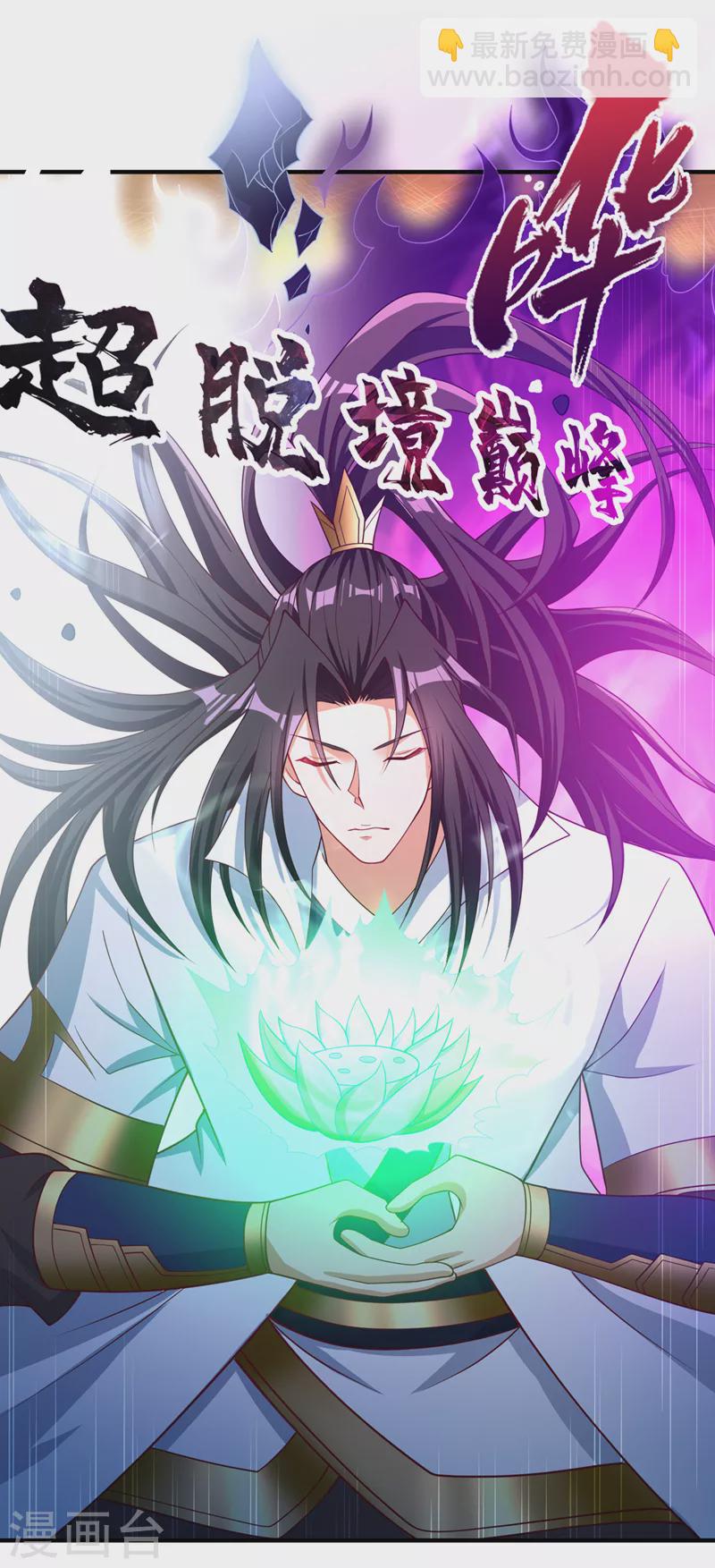 🍘我被困在同一天十万年 第190话 鹿死谁手还犹未可知 第26页