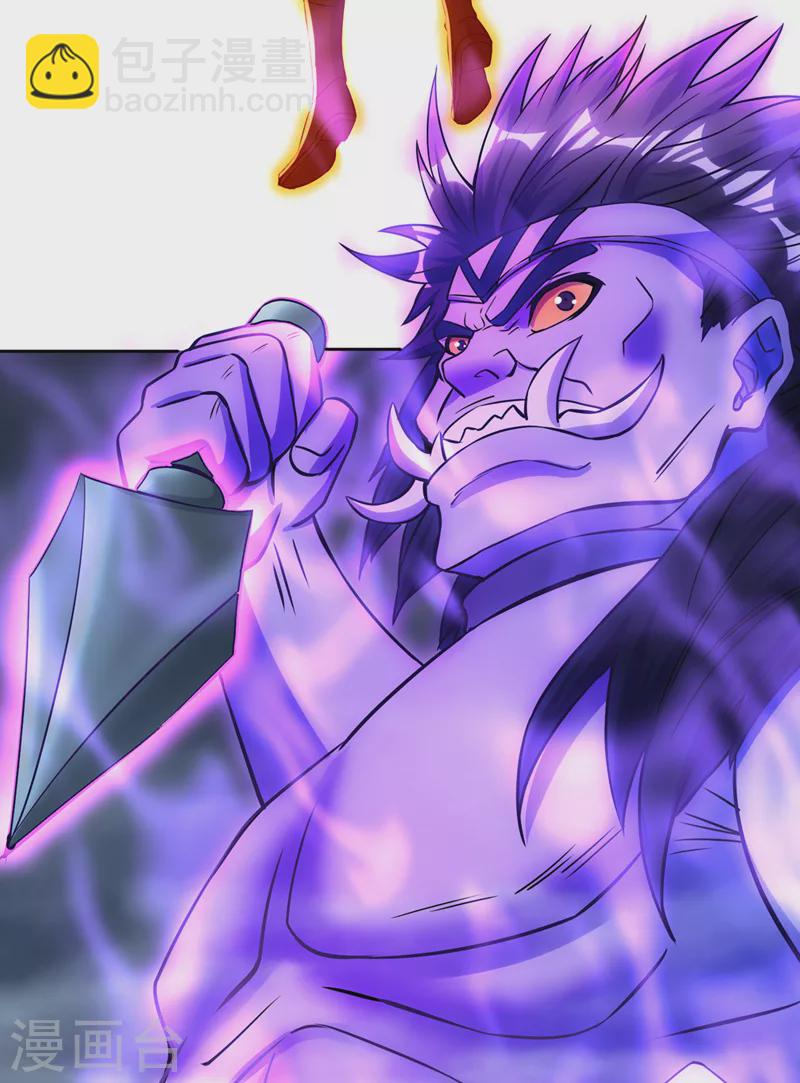🍘我被困在同一天十万年 第192话 归顺？我不同意呢！ 第15页