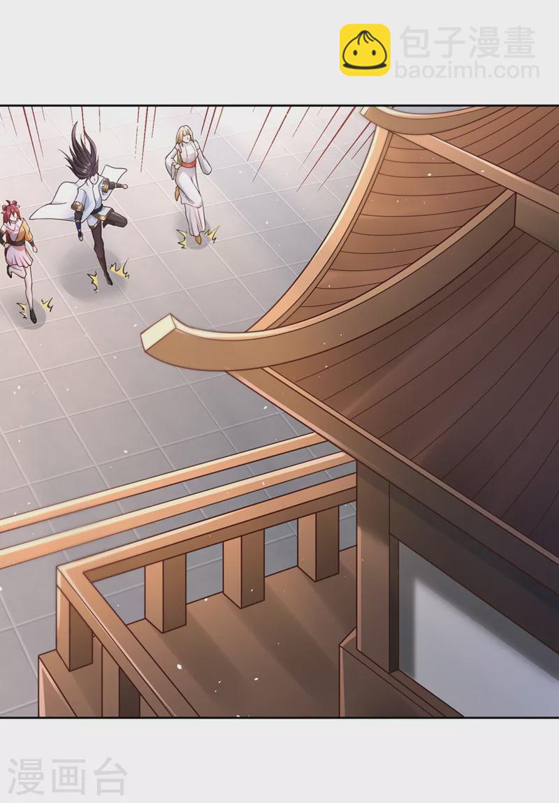 🍘我被困在同一天十万年 第194话 我要进入核心星域！ 第27页