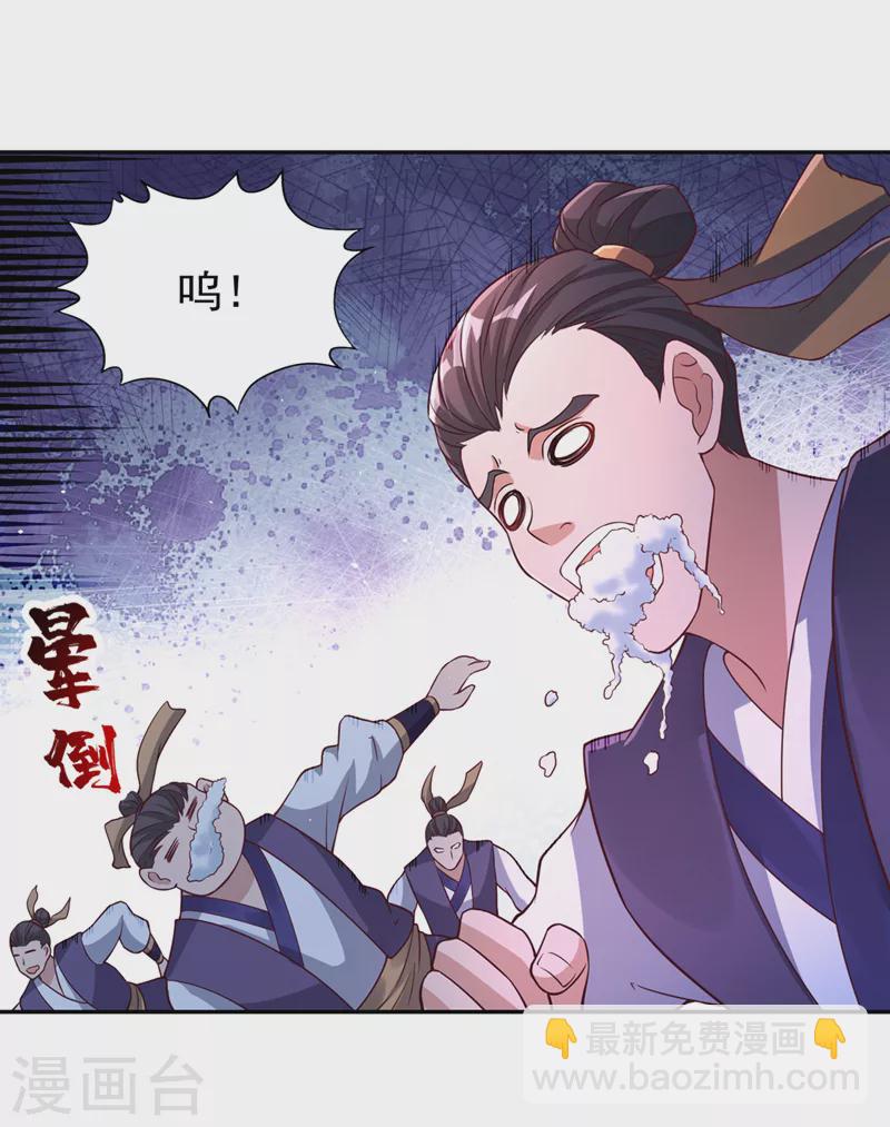 🍘我被困在同一天十万年 第194话 我要进入核心星域！ 第31页