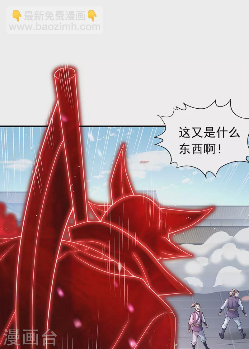 🍘我被困在同一天十万年 第194话 我要进入核心星域！ 第36页