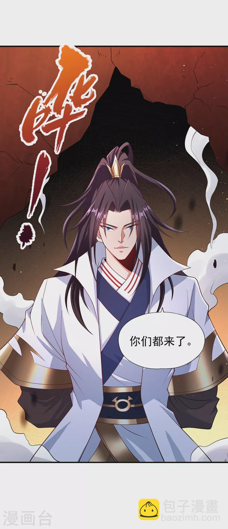 🍘我被困在同一天十万年 第196话 你觉醒的什么战体？ 第2页