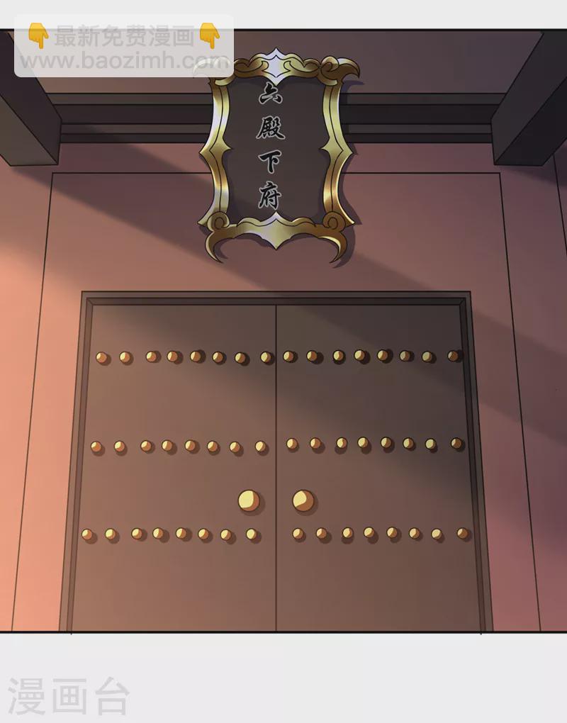 🍘我被困在同一天十万年 第200话 不想死就少说话！ 第21页